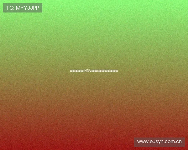 中国体育台全程直播NBA精彩赛事 聚焦顶级篮球对决与精彩瞬间